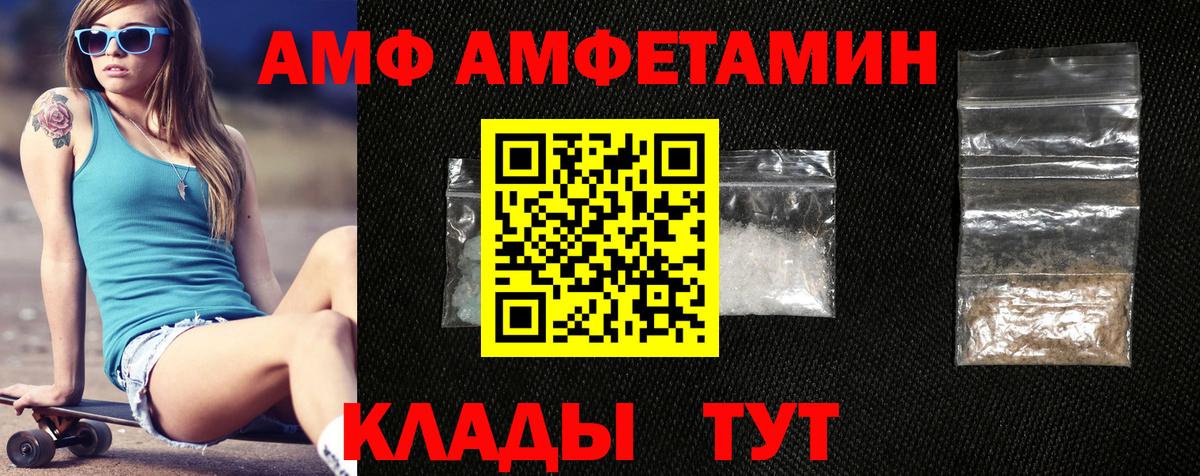 Коркино  АМФ  АМФ  АМФ VHQ  Вход с VPN 