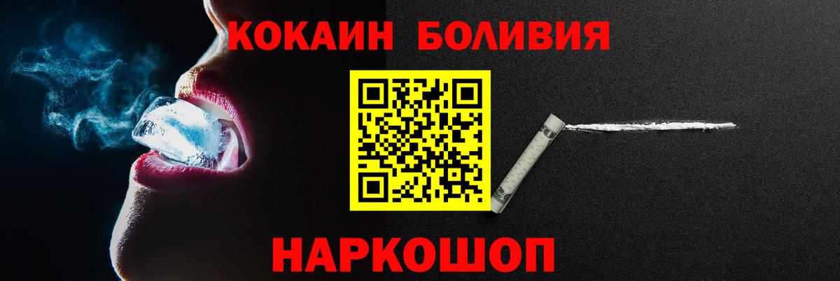Cocaine Columbia Коркино