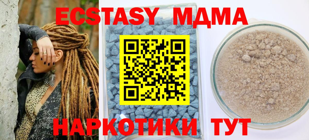 Ecstasy  площадка состав  Вход с VPN  Коркино  Экстази MDMA  Экстази круглые 