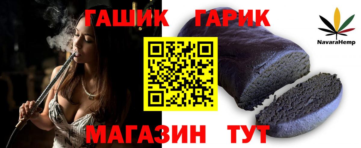 ГАШИШ  Вход с VPN  Коркино  ГАШИШ хэш 