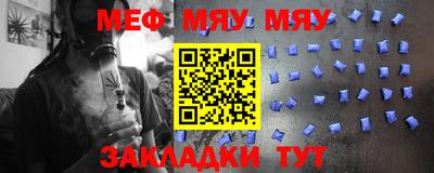 мет Бузулук