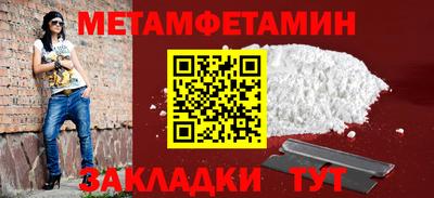 мет Бузулук