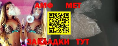 мет Бузулук