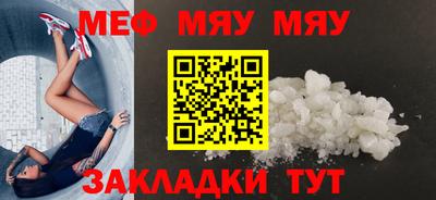 стаф Бугуруслан
