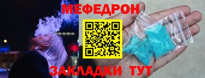 стаф Бугуруслан