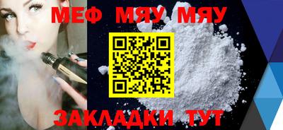 мет Бузулук