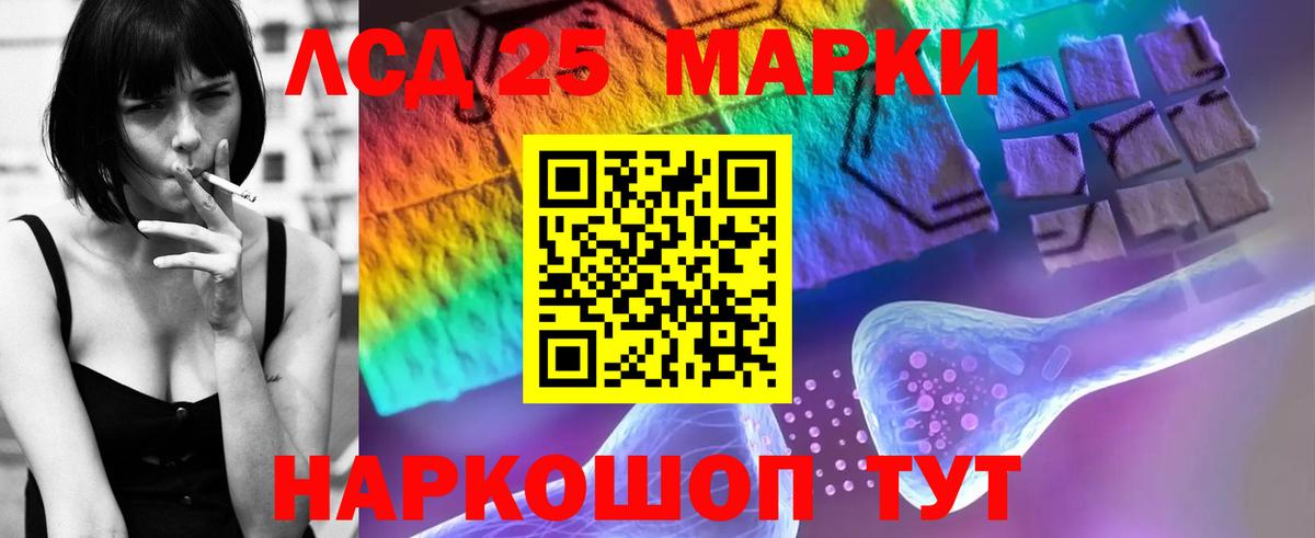 Лсд 25 экстази кислота  Вход с VPN  LSD-25 экстази  Коркино  LSD-25 экстази кислота 