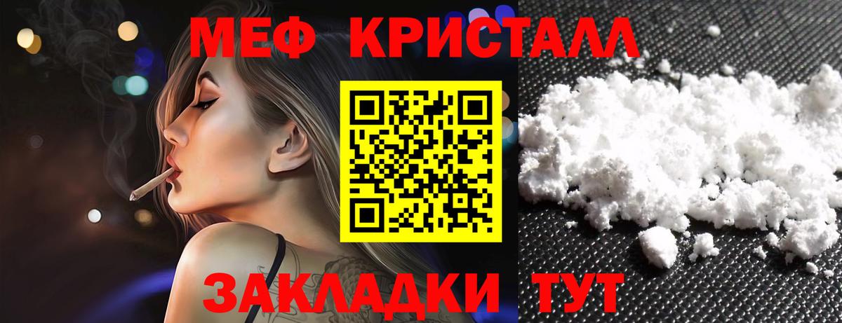 OMG ССЫЛКА  МЕФ мука  Меф  Вход с VPN  Меф  МЕФ mephedrone  Коркино 