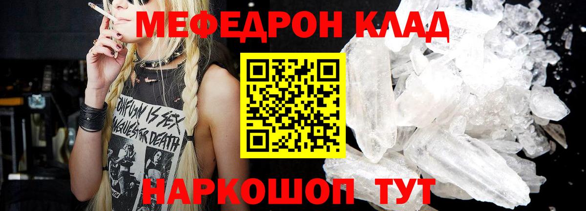 Экстази  Гашиш  Коркино  Меф МЯУ МЯУ   Вход с VPN  Каннабис  COCAIN 