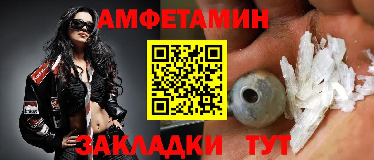 Первитин мет  Первитин мет  Вход с VPN  Коркино 