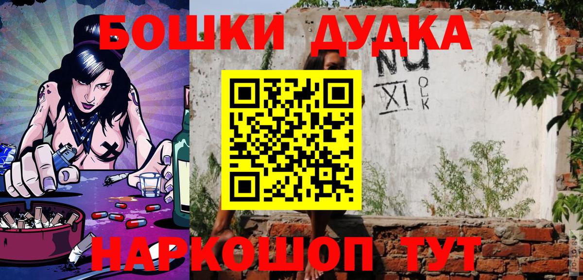 Коркино  Каннабис VHQ  Вход с VPN  Бошки марихуана Amnesia 